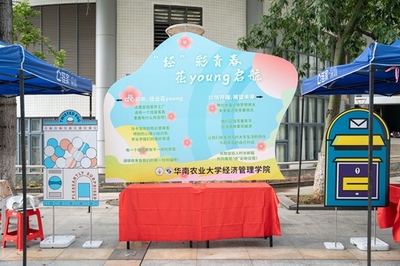 萬余名新生入學報到，用“華農(nóng)式浪漫”開啟人生新旅程