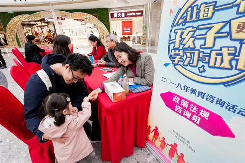 民盟金山區(qū)委舉辦教育咨詢活動，聚焦心理健康護航學生成長