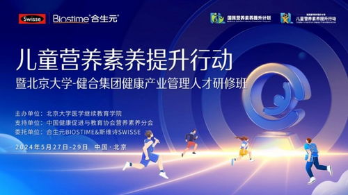 產(chǎn)教融合新篇章 專業(yè)化教育活動策劃與咨詢服務的發(fā)展與價值