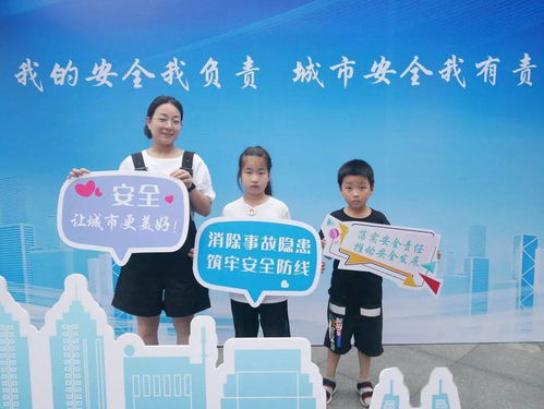 心系群眾安全，共筑心理防線——我市各地扎實開展安全宣傳咨詢日心理健康主題活動