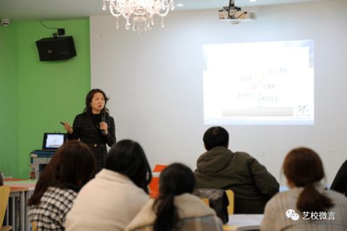 青藍接力，共筑心路——記湖州藝術與設計學校心理健康教育沙龍活動策劃與咨詢紀實