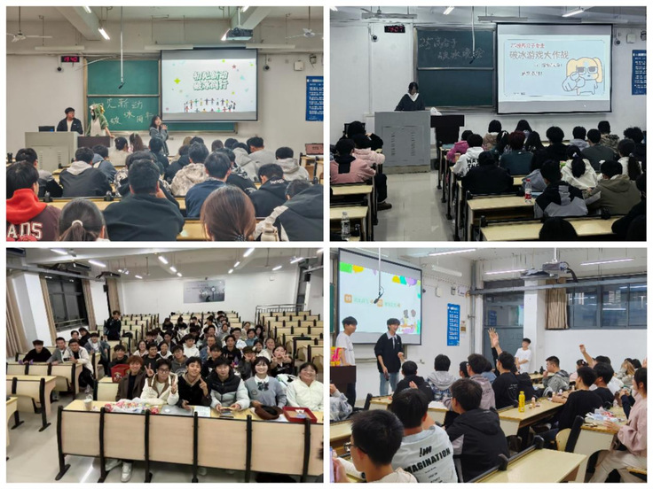 新生啟航，筑夢未來 各學院精心開展2025級本科新生入學教育
